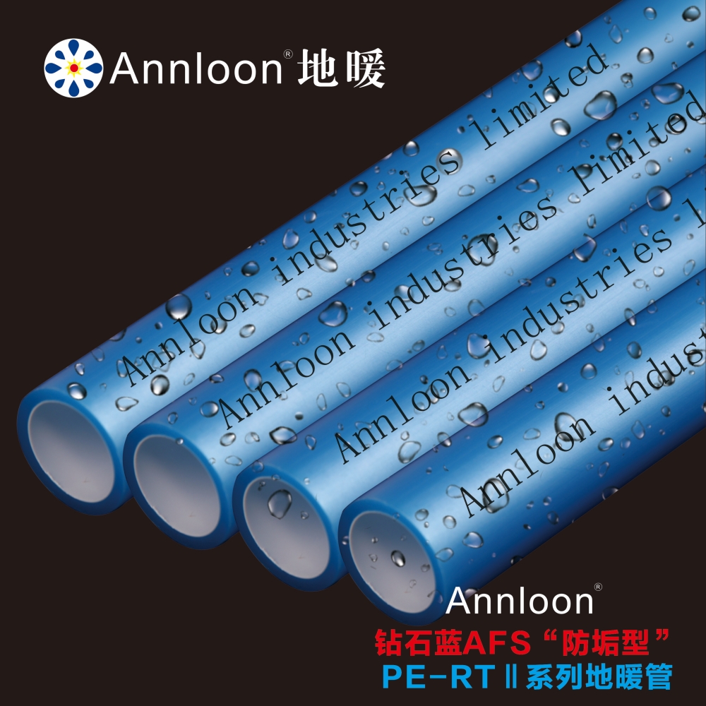 英国开云网页版页面登录-开云(中国)钻石蓝AFS“防垢型”PE-RTⅡ系列地暖管